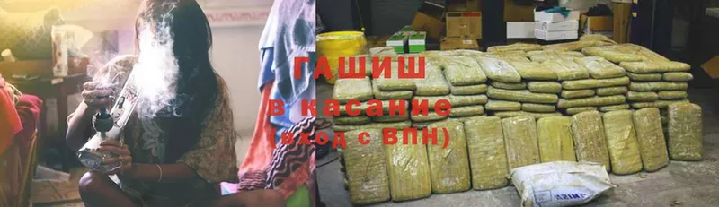 Гашиш hashish  Кукмор 