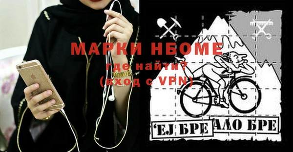 мефедрон VHQ Белоозёрский