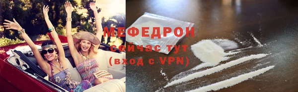 мефедрон VHQ Белоозёрский