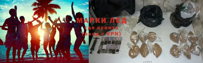 продажа наркотиков  Кукмор  Лсд 25 экстази ecstasy 