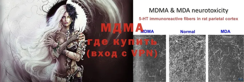 MDMA crystal  Кукмор 